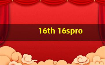 16th 16spro